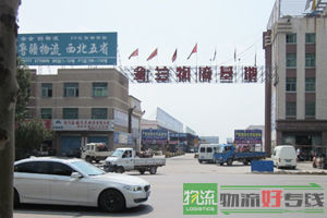 顺宏物流有限公司