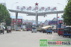 顺宏物流有限公司