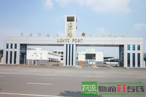 顺宏物流有限公司